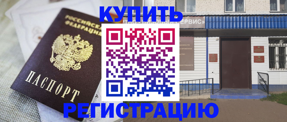 прописка поиск в Шахунье