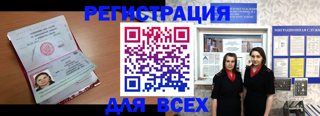 регистрация для дет. сада в Шахунье